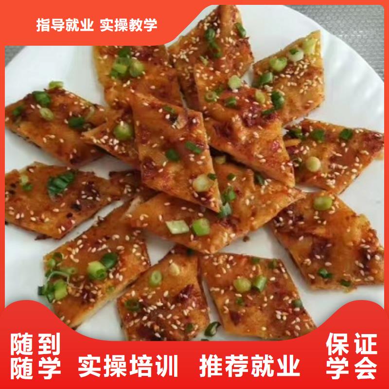面点小吃培训_挖掘机培训实操教学