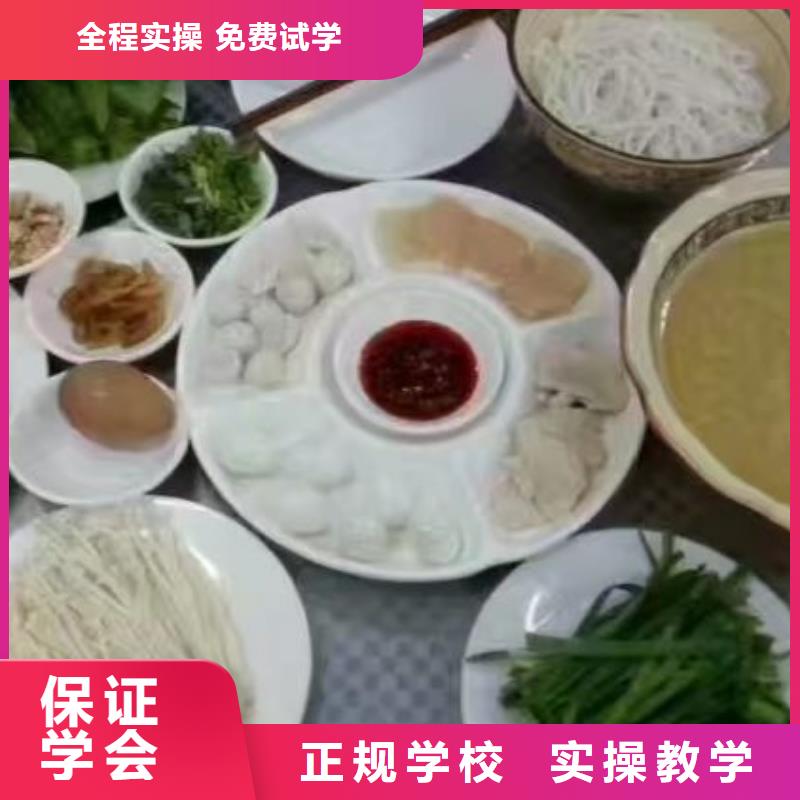 面点小吃培训特色小吃手把手教学
