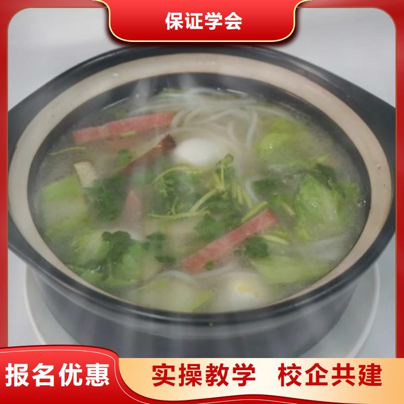 面点小吃培训钩机学校学真本领