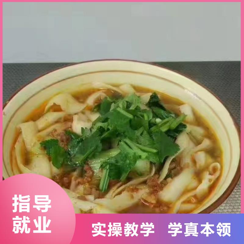 面点小吃培训厨师培训学校实操教学
