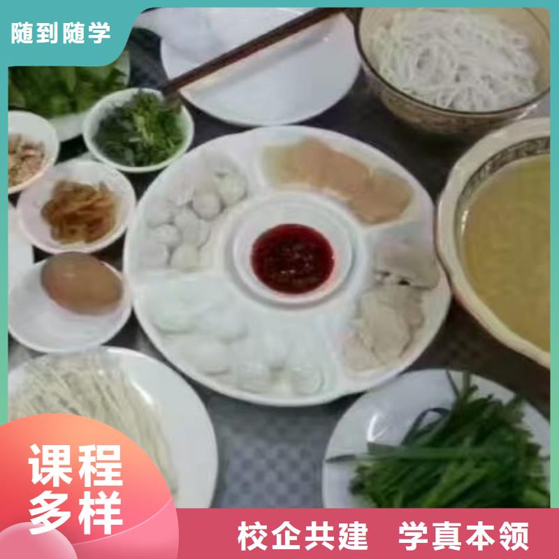 面点小吃培训厨师培训学校师资力量强