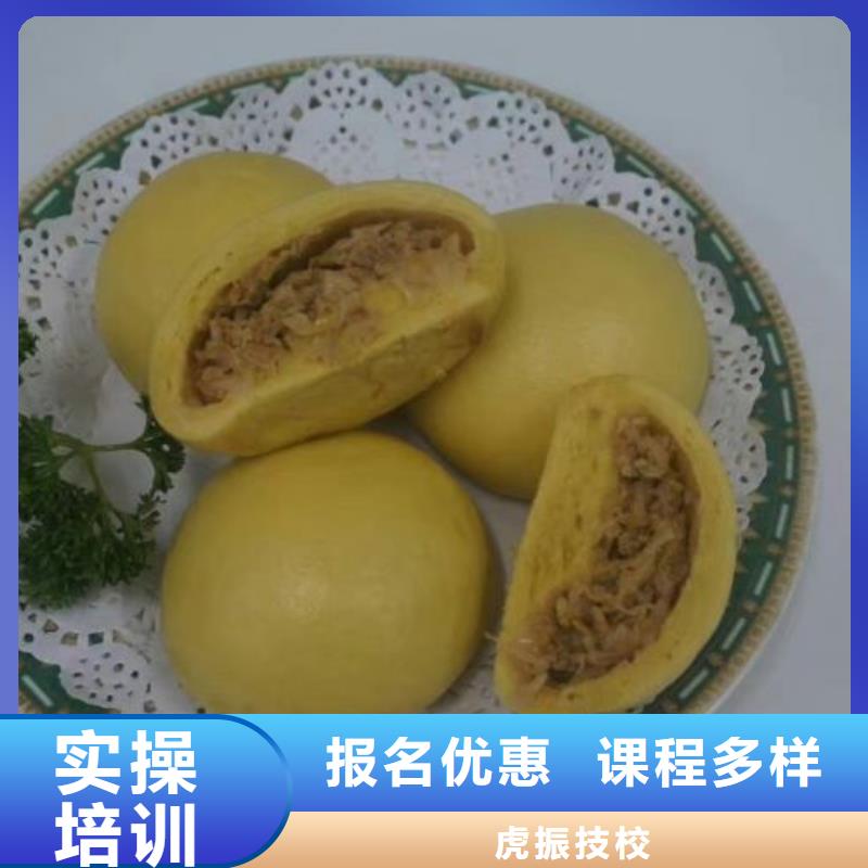 面点小吃培训哪里有厨师烹饪培训学校就业快