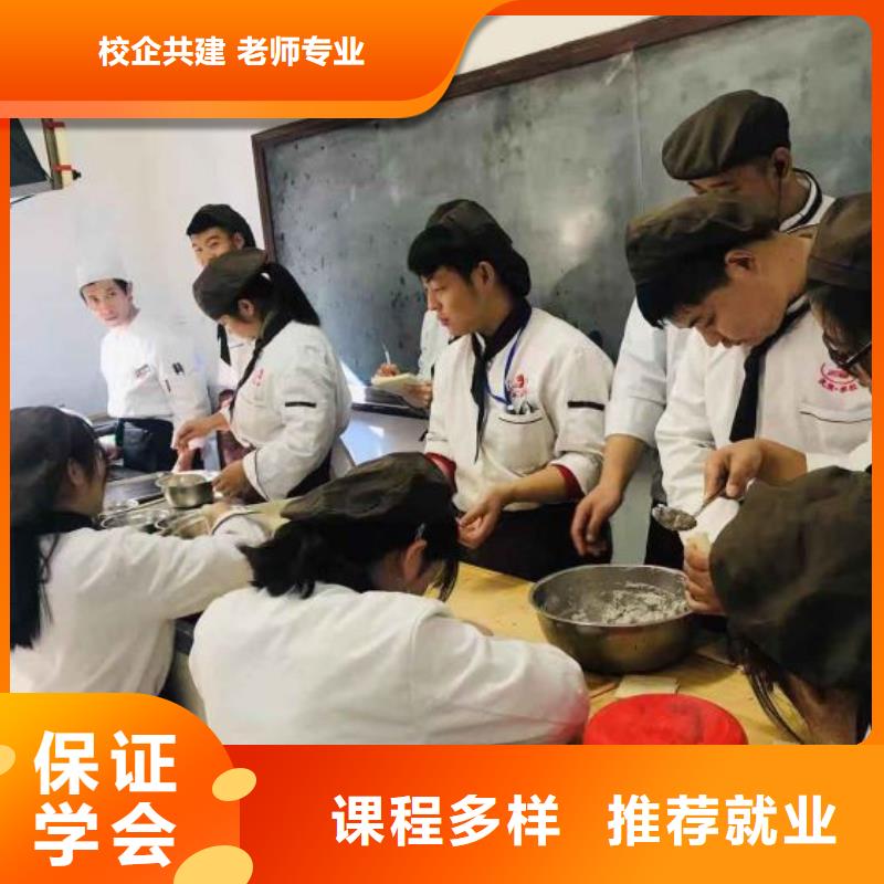 面点小吃培训挖掘机教学专业齐全