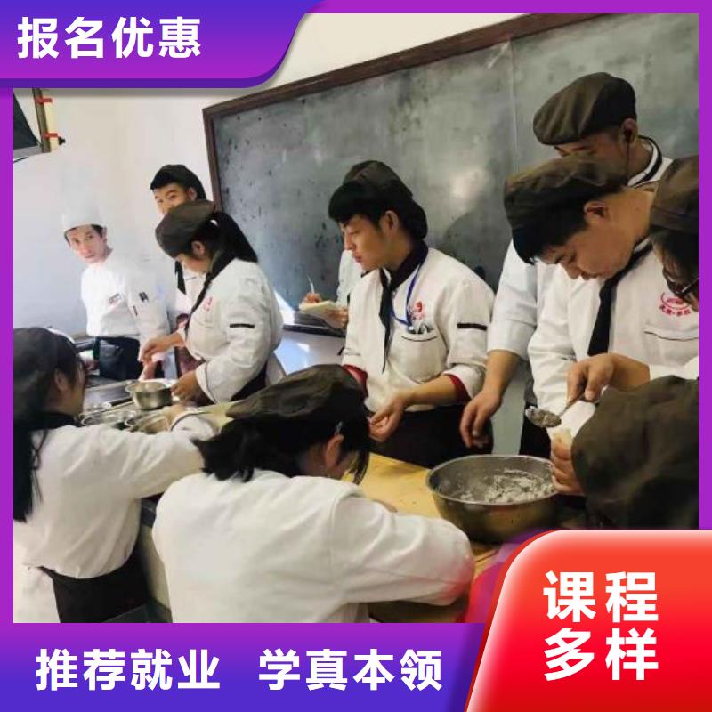 面点小吃培训挖掘机培训学校学真技术