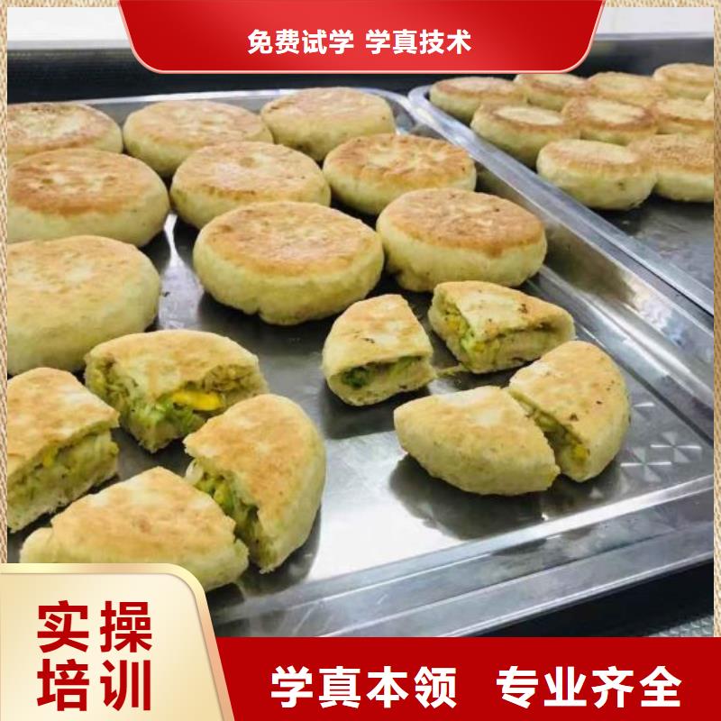 面点小吃培训_哪里有挖掘机铲车叉车驾驶学校保证学会
