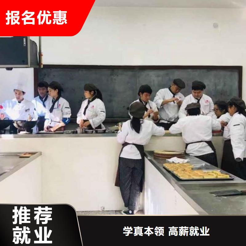面点小吃培训学厨师多少钱一年就业不担心