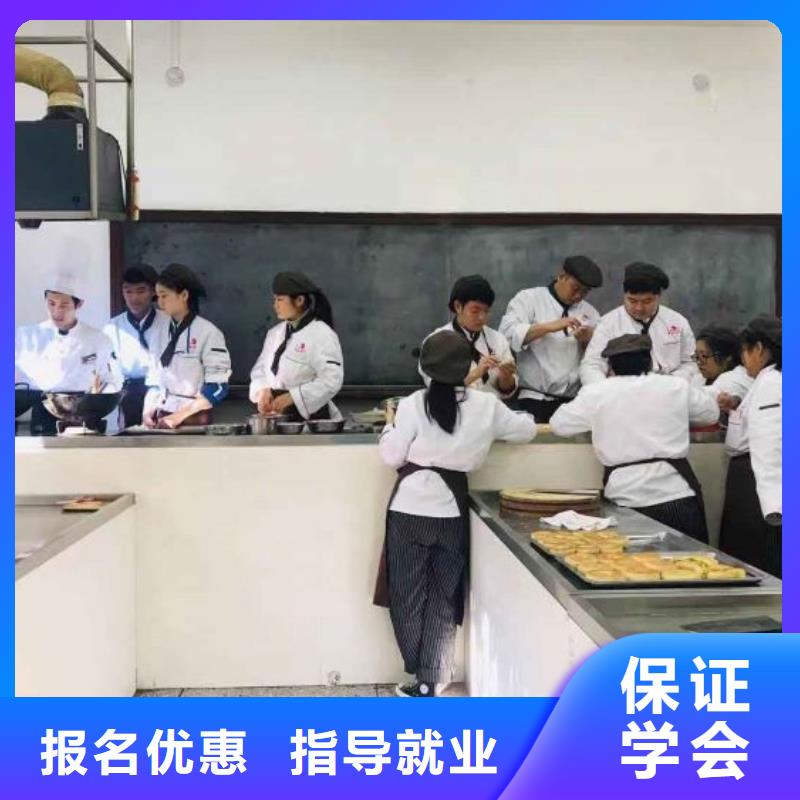 面点小吃培训厨师技校排名全程实操
