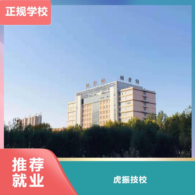 面点小吃培训_新能源汽修学校排行榜课程多样