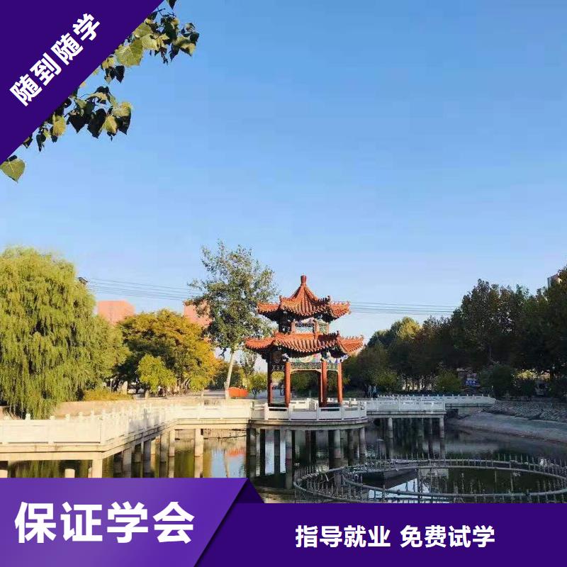 面点小吃培训化妆培训师资力量强