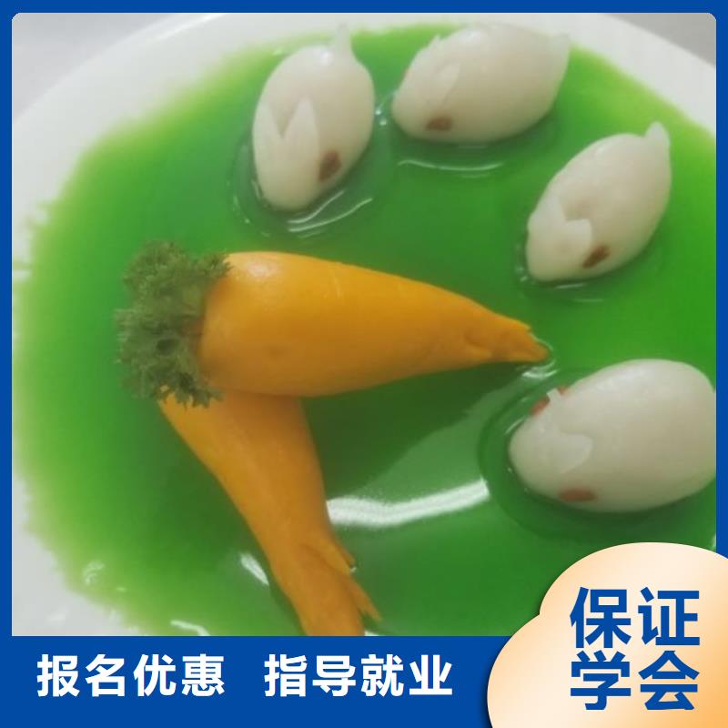 面点小吃培训厨师技校哪家好指导就业