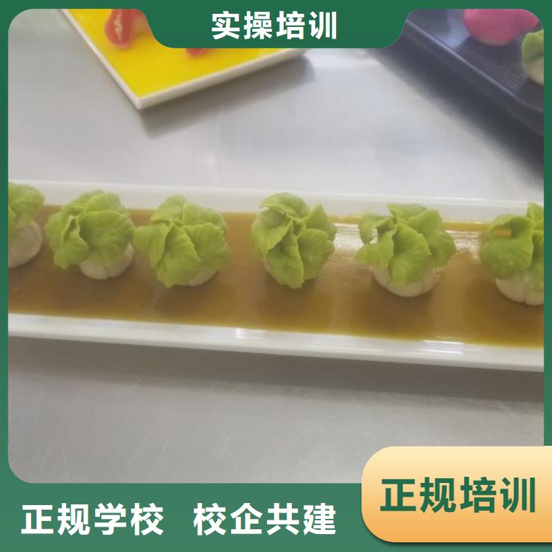 面点小吃培训挖掘机教学专业齐全