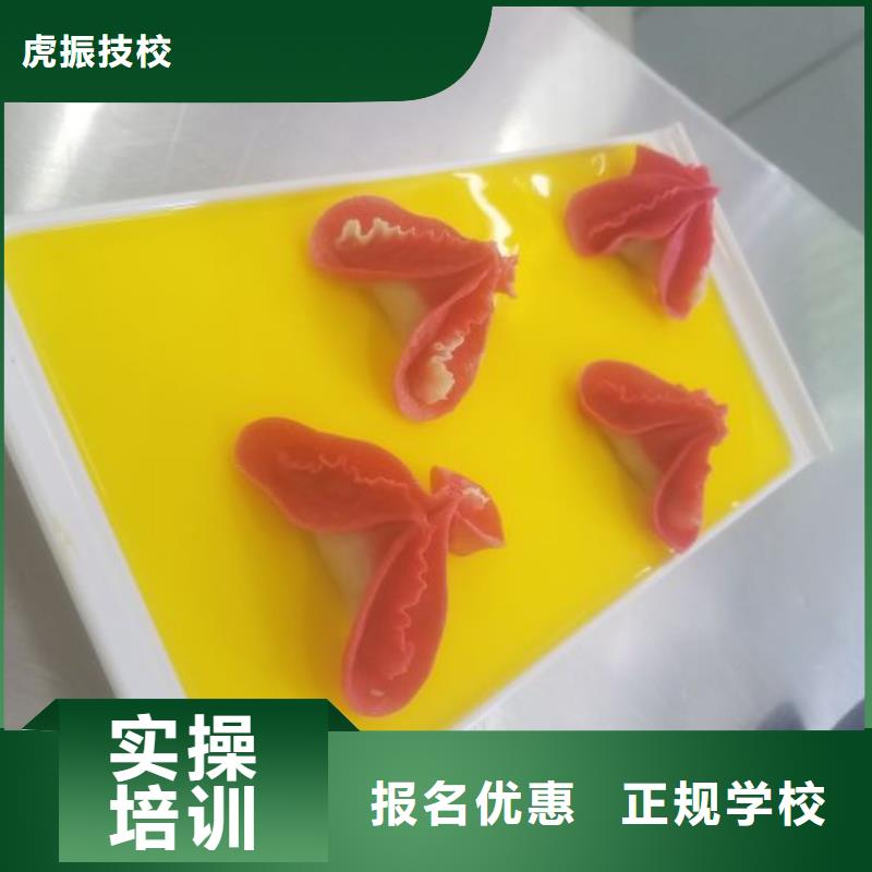 面点小吃培训厨师培训学校实操教学