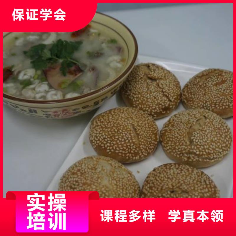 面点小吃培训厨师培训学校实操教学