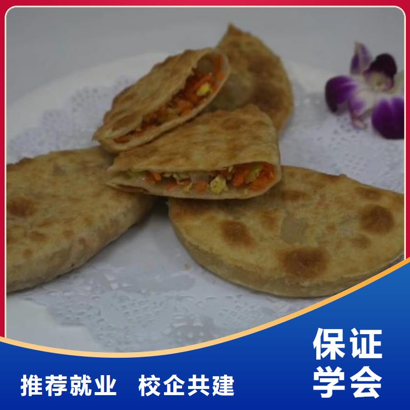 【面点小吃培训新能源汽修学校排行榜就业】