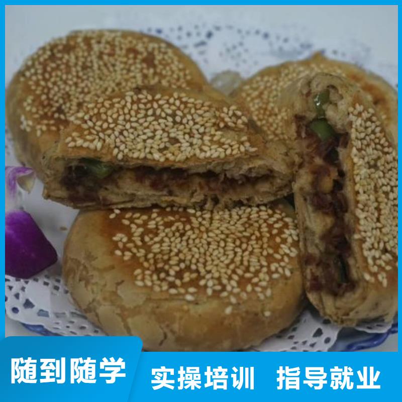 【面点小吃培训新能源汽修学校排行榜就业】