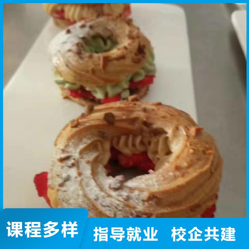 西点学校学厨师多少钱一年就业前景好