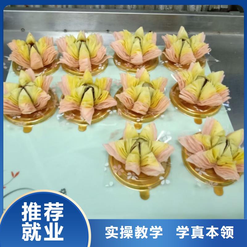 西点学校_厨师技校排名实操培训