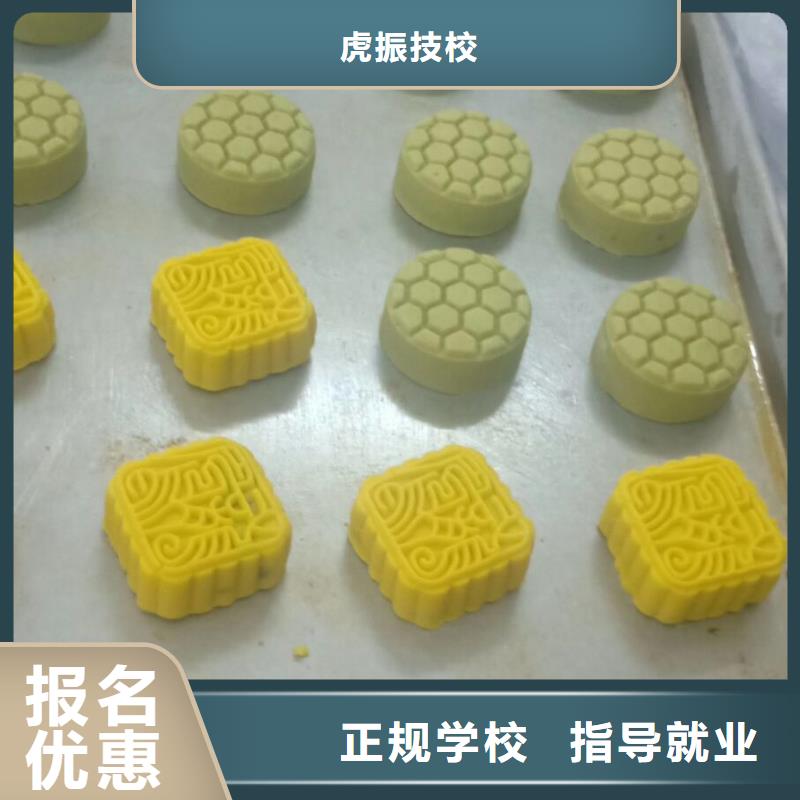 西点学校烹饪保证学会