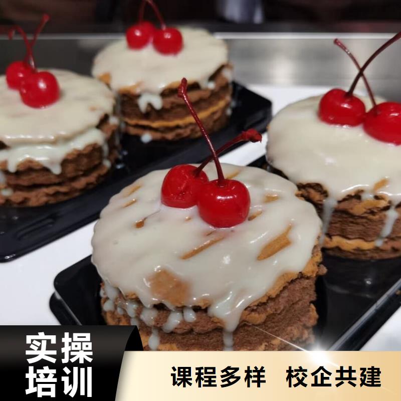 西点学校烹饪保证学会