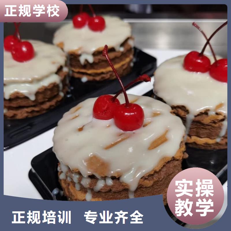 西点学校哪里能学厨师烹饪保证学会
