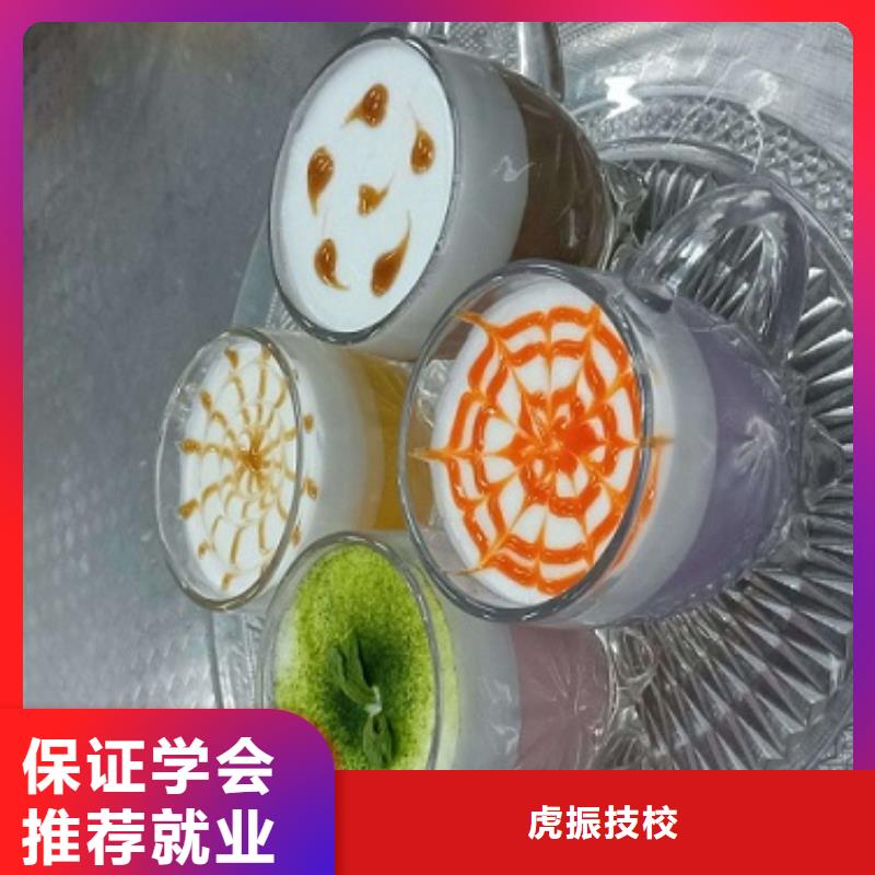 西点学校厨师培训学校专业齐全