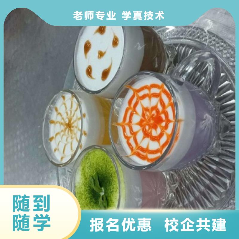 西点学校_厨师技校排名实操培训