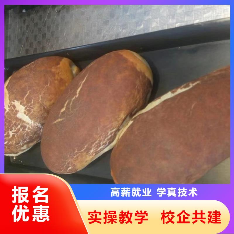 西点学校学厨师多少钱一年实操教学