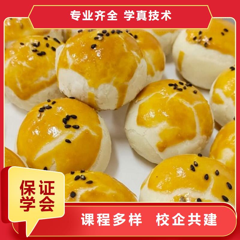西点学校厨师培训学校学真本领