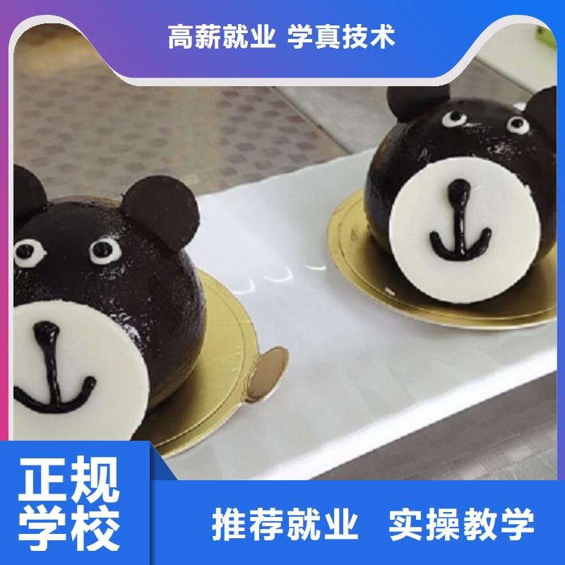西点学校数控车床培训学校指导就业