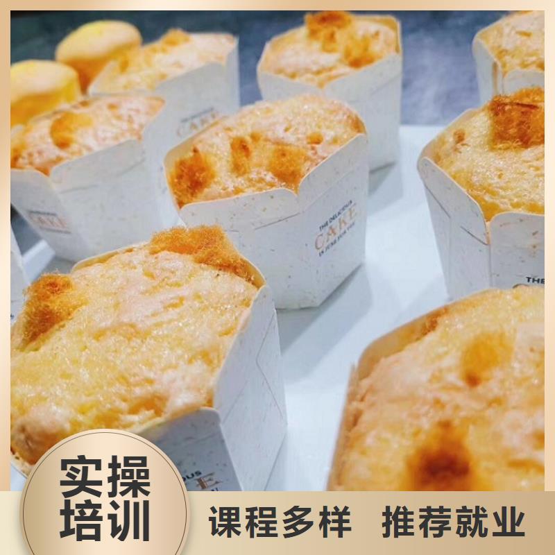 西点学校学厨师多少钱一年就业前景好