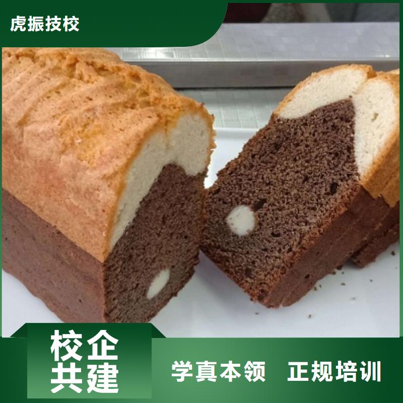 西点学校学厨师多少钱一年就业前景好