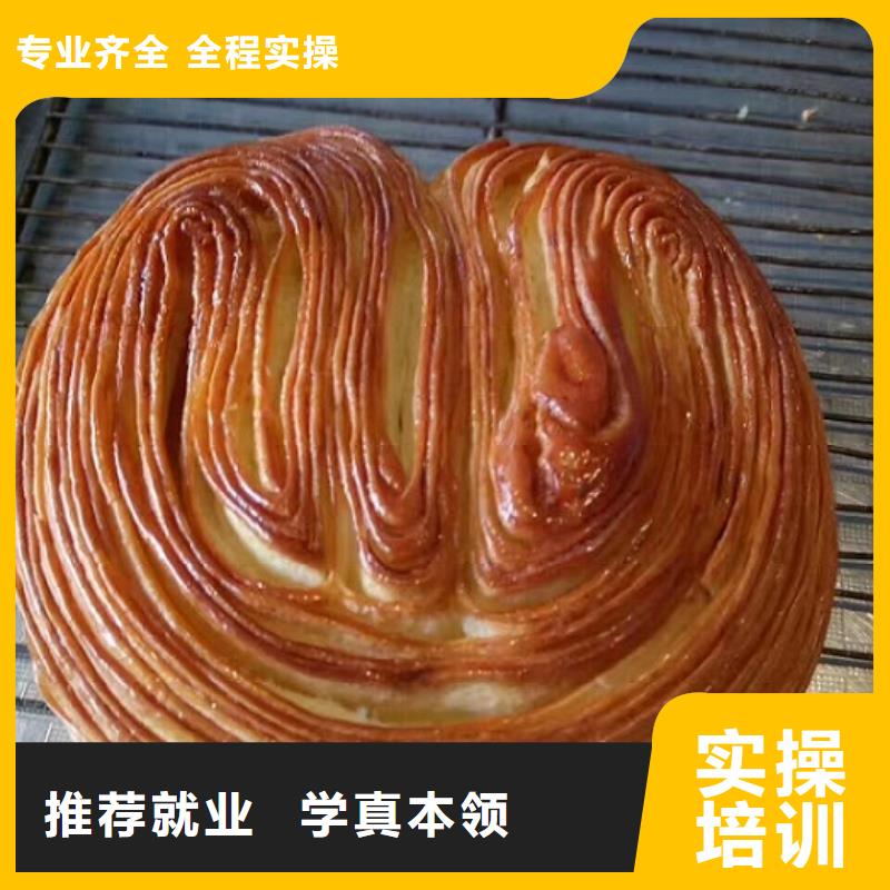 西点学校厨师技校排名就业不担心