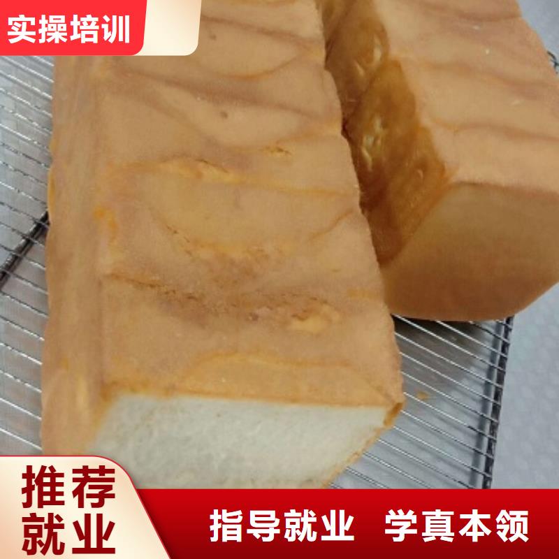 西点学校厨师技校哪家好免费试学