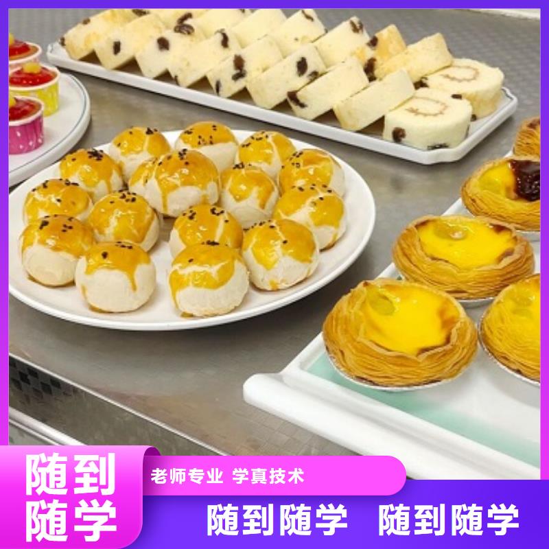 西点学校学厨师多少钱一年实操教学