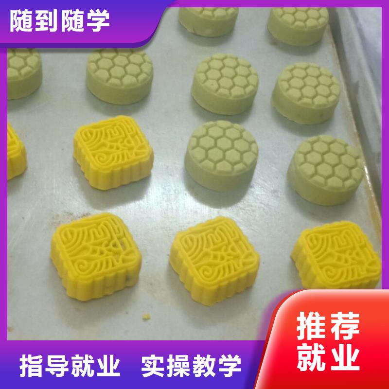 西点学校学厨师多少钱一年就业前景好