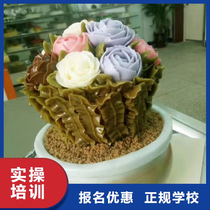 西点学校厨师技校排名就业不担心