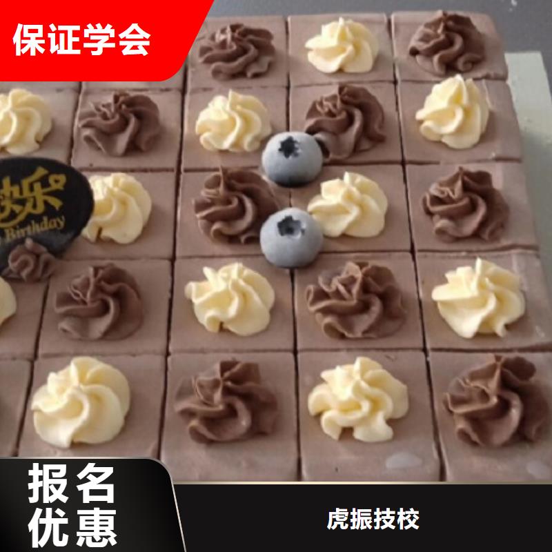 西点学校烹饪保证学会