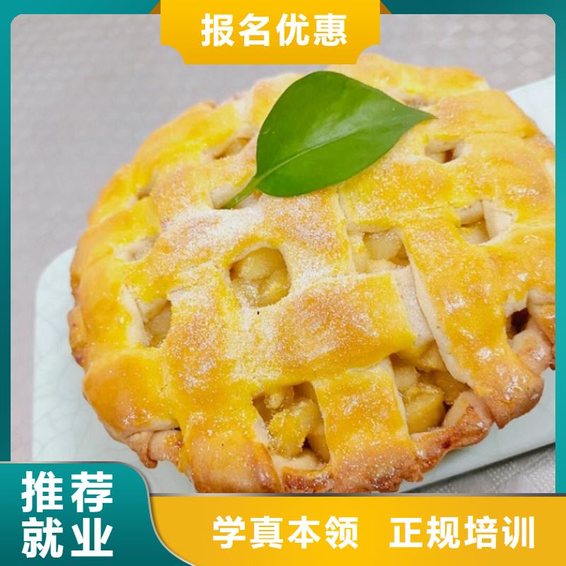 西点学校厨师技校排名就业不担心