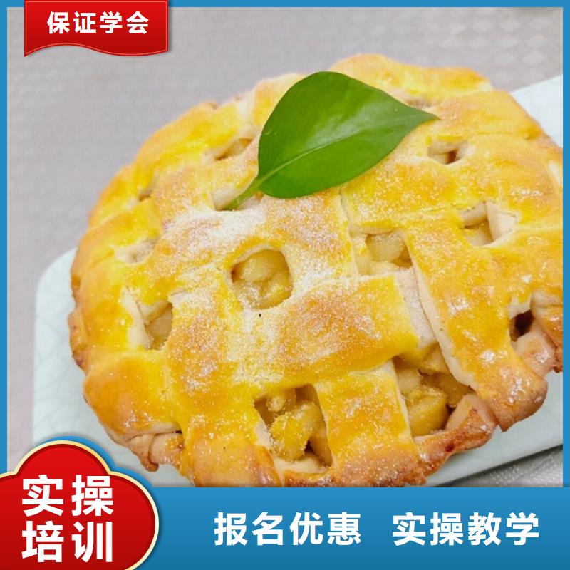 西点学校厨师培训学校专业齐全