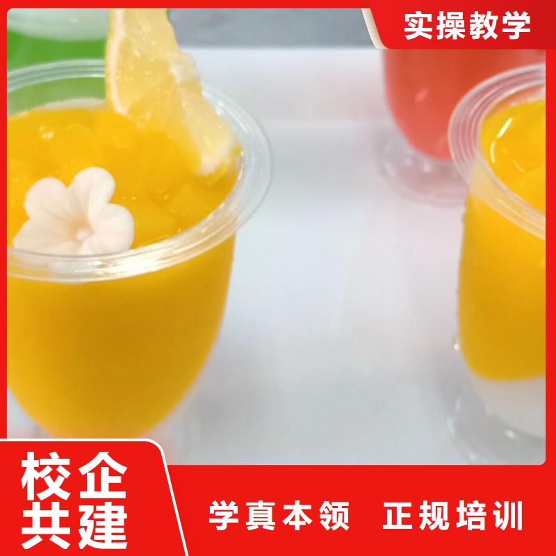西点学校厨师培训学校学真本领