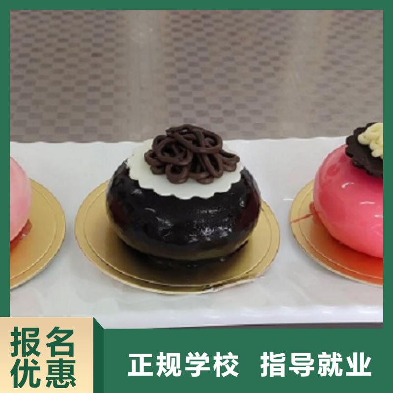 西点学校学厨师多少钱一年实操教学