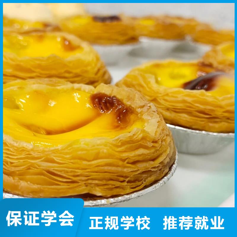 西点学校_厨师技校排名实操培训