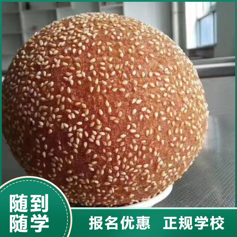 西点学校烹饪保证学会
