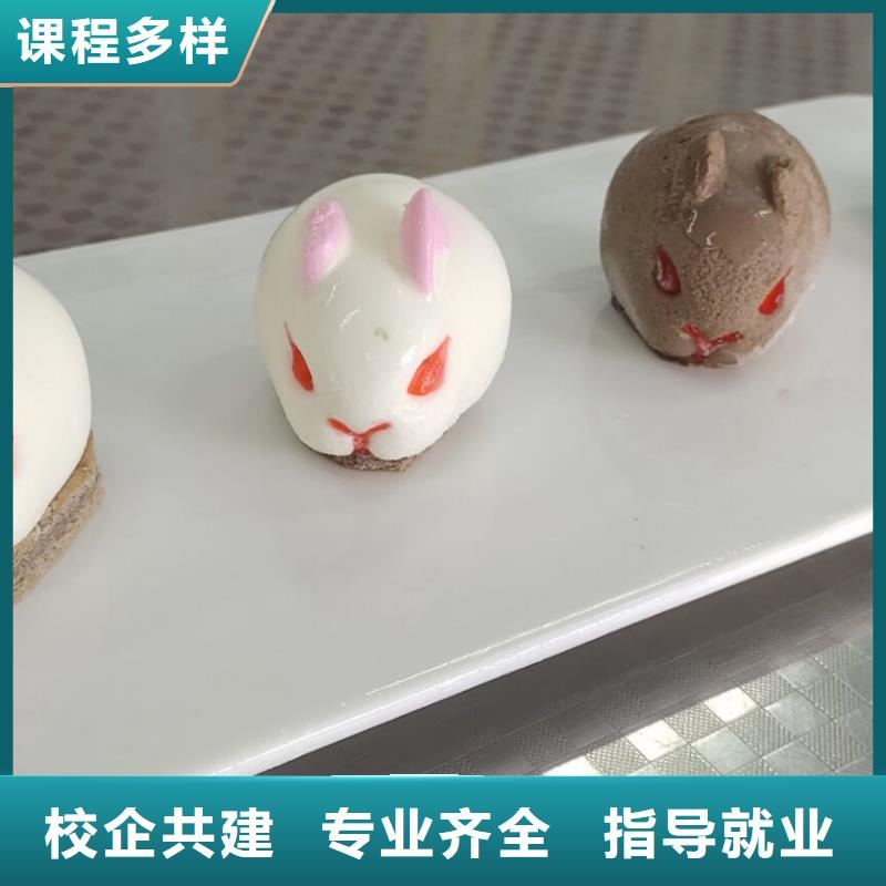 西点学校【哪里能学厨师烹饪】课程多样