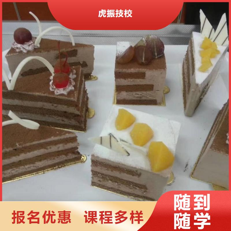 西点学校哪里能学挖掘机就业