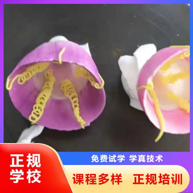 西点学校数控车床培训学校保证学会