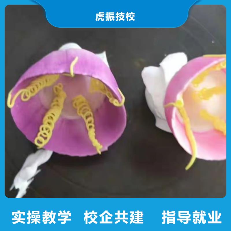 西点学校厨师培训学校学真本领