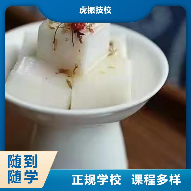 西点学校数控车床培训学校指导就业