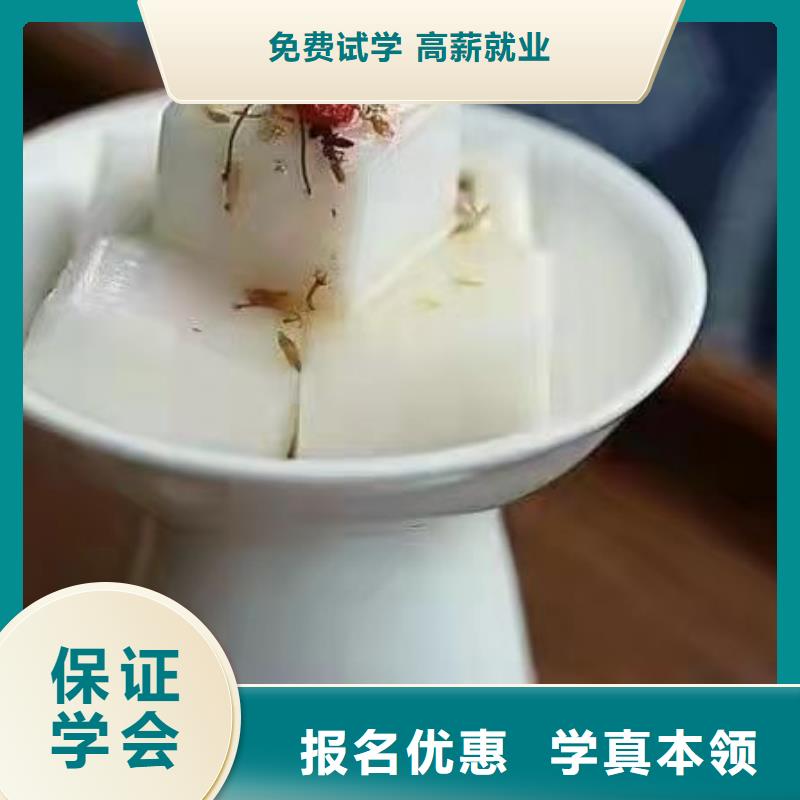 西点学校烹饪保证学会
