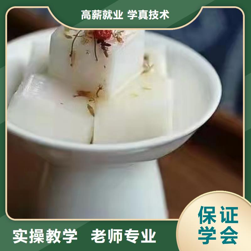西点学校厨师培训学校学真本领
